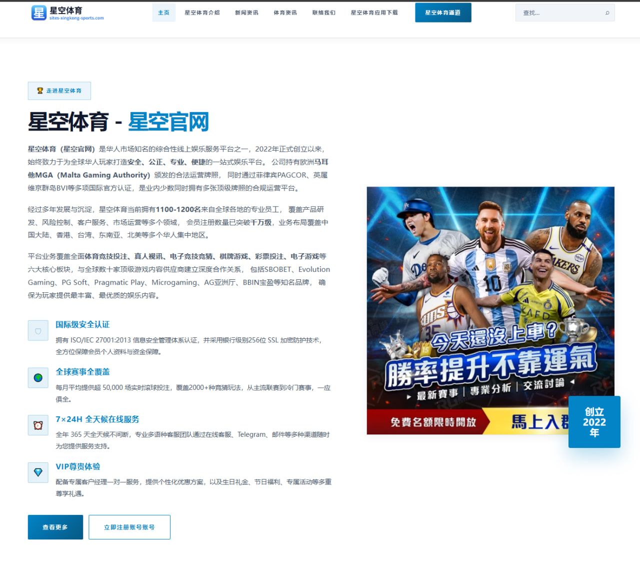 德约科维奇膝伤恢复提速美网参赛计划引发多方猜测